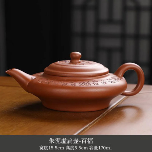 硃泥紫砂壺半手工刻繪家用泡茶壺套裝原礦大紅袍功夫茶具扁西施壺