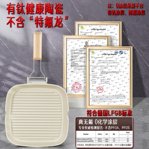 SSGP 不沾鍋家用鍋具牛扒煎牛排鍋 平底鍋無塗層不沾陶瓷牛排煎鍋