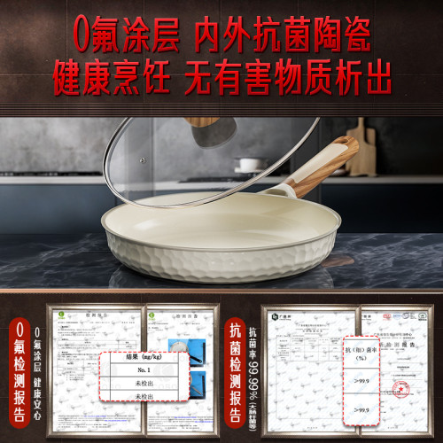 SSGP 不沾鍋電磁爐瓦斯爐牛排生煎鍋 平底鍋家用抗菌鍋具陶瓷煎鍋