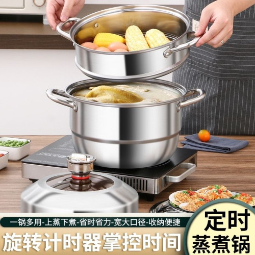 加厚304不鏽鋼定時蒸鍋家用二層三層蒸籠多功能電磁爐瓦斯爐通用