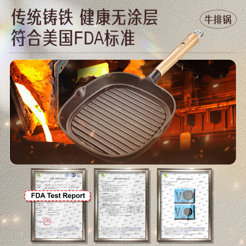三四鋼平底鍋家用牛扒煎盤煎牛排鍋 牛排煎鍋瓦斯爐無塗層鑄鐵鍋