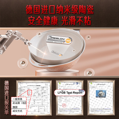 三四鋼 不沾鍋家用煎蛋煎餅煎牛排鍋 平底鍋瓦斯爐鍋具陶瓷層煎鍋