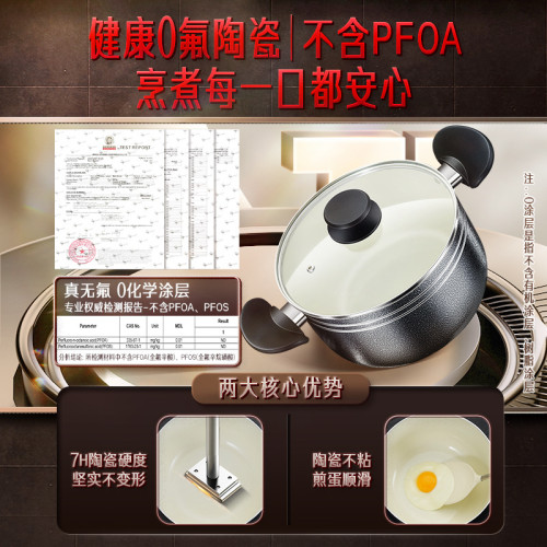 三四鋼廚房鍋具瓦斯爐電磁爐煲湯鍋煮鍋家用雙耳大容量陶瓷高湯鍋