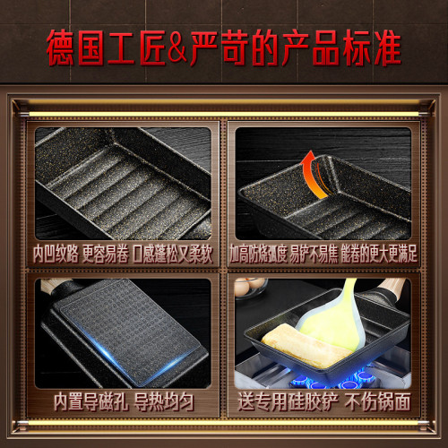 三四鋼不沾鍋瓦斯爐電磁爐加厚早餐鍋平底鍋家用煎蛋麥飯石玉子燒