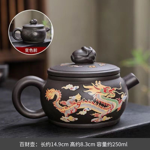 原礦紫陶紫砂壺鳳鳴壺龍鳳變色茶壺單壺西施壺功夫茶具家用泡茶壺