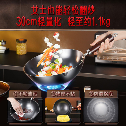三四鋼 炒鍋廚房鍋具無塗層不沾鍋炒菜鍋家用瓦斯爐圓底輕便鐵鍋