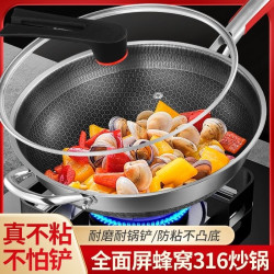 德國316不鏽鋼炒鍋家用不沾鍋平底無塗層炒菜鍋電磁爐瓦斯爐通用