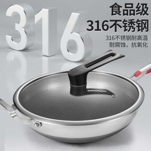 德國316不鏽鋼炒鍋家用不沾鍋平底無塗層炒菜鍋電磁爐瓦斯爐通用