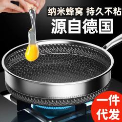 德國316不鏽鋼平底鍋加厚抑菌不沾鍋無塗層煎鍋電磁爐瓦斯爐通用