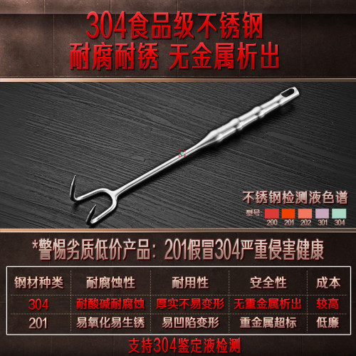 SSGP 滷肉鉤燒臘熟食加長柄肉鉤 掛肉鉤食品級304不鏽鋼抓肉鉤