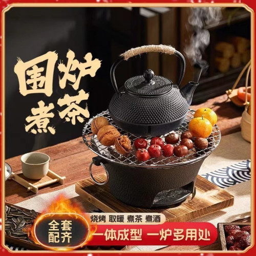 可攜式戶外燒烤爐木炭燒烤架家用煎烤爐圍爐煮茶器煮茶爐鑄鐵
