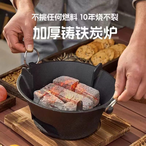 可攜式戶外燒烤爐木炭燒烤架家用煎烤爐圍爐煮茶器煮茶爐鑄鐵