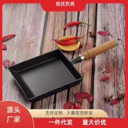 鑄鐵方形迷你煎鍋日式玉子燒平底鍋不沾鍋不沾平底煎蛋鍋家用煎蛋
