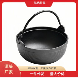 戶外鑄鐵荷蘭鍋露營野炊壽喜無塗層不沾鍋家用野炊吊加厚炒鍋鍋具