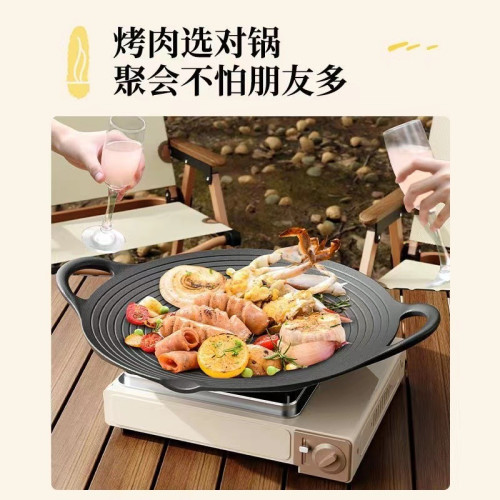 不沾烤肉盤  多用戶外 室內烤肉盤  適用任何爐具  鑄鐵   烤盤