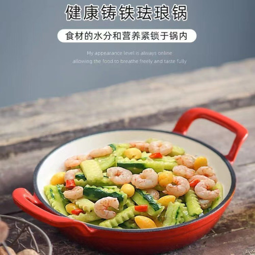 琺瑯鍋 鑄鐵鍋20公分紅色粉色黃色雙耳內白煎盤代貨代銷