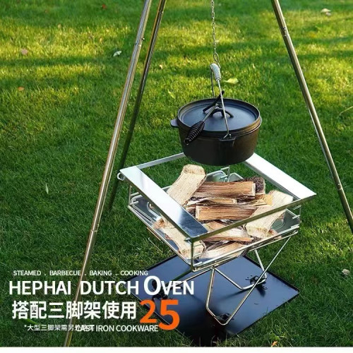 鑄鐵鍋野營鍋具套組Camping pot木箱套裝戶外荷蘭鍋吊鍋BBQ set