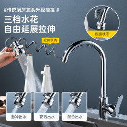 跨境洗臉面盆萬向水龍頭出水起泡器延伸水嘴萬能接頭防濺神器通用