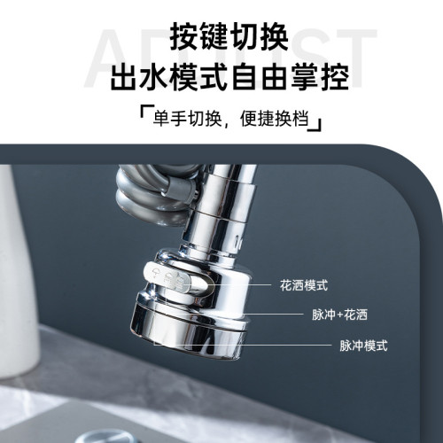洗臉臉盆萬向水龍頭出水起泡器延伸水嘴萬能接頭防濺神器通用