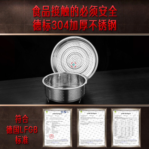 SSGP 蒸籠電飯蒸盤煲帶手提蒸籠 蒸屜家用蒸米飯304不鏽鋼蒸格