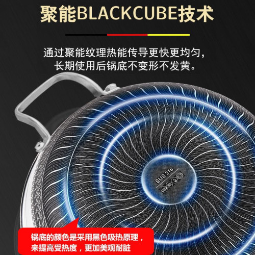 316L不鏽鋼雙面屏蜂窩不沾鍋炒菜鍋家用無塗層平底炒鍋瓦斯電磁爐