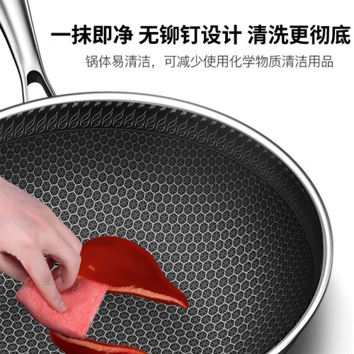 316L不鏽鋼雙面屏蜂窩不沾鍋炒菜鍋家用無塗層平底炒鍋瓦斯電磁爐