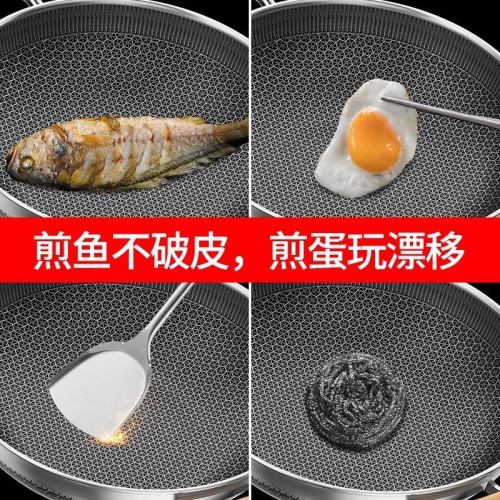 316L不鏽鋼雙面屏蜂窩不沾鍋炒菜鍋家用無塗層平底炒鍋瓦斯電磁爐
