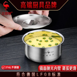 ssgp 燉盅316不鏽鋼蒸蛋碗帶蓋水蒸雞蛋羹嬰兒輔食飯蒸飯蒸菜碗