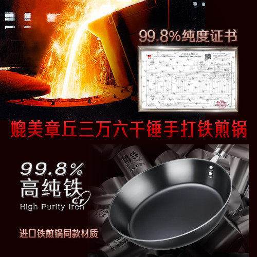 ssgp 無塗層平底鍋牛排煎鍋家用瓦斯爐加厚平底煎鍋煎雞蛋餃子鍋