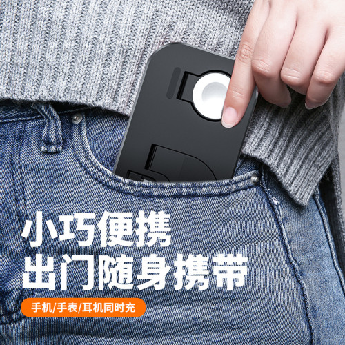 三合一無線充電器多功能充電底座適用蘋果6-13系列手機手表耳機