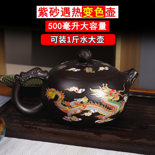 原礦500毫升紫砂壺遇熱變色西施壺出水鳥叫鳳鳴壺功夫茶壺 批