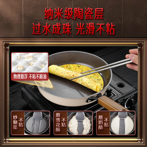 ssgp 陶瓷平底鍋不沾鍋煎鍋家用煎餅煎蛋鍋煎牛排專用鍋電磁爐