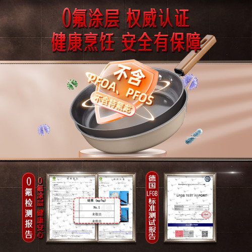 ssgp 陶瓷平底鍋不沾鍋煎鍋家用煎餅煎蛋鍋煎牛排專用鍋電磁爐