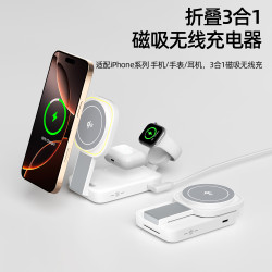 重磅新品磁吸三合一無線充電器Qi2認証適用蘋果手機MagSafe無線充