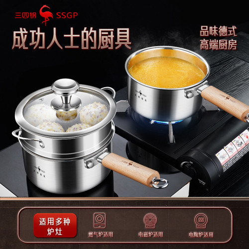 ssgp 316L無塗層不鏽鋼輔食鍋奶鍋寶寶嬰兒專用熱奶煮麵泡麵小鍋