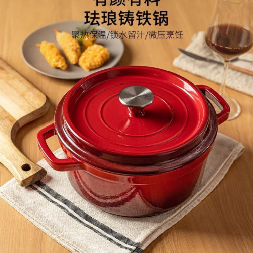 琺瑯鍋家用陶瓷燉鍋燉盅砂鍋鑄鐵鍋煲湯鍋搪瓷不沾鍋電磁爐燜煮鍋