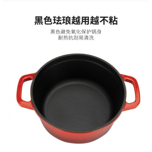 琺瑯鍋家用陶瓷燉鍋燉盅砂鍋鑄鐵鍋煲湯鍋搪瓷不沾鍋電磁爐燜煮鍋
