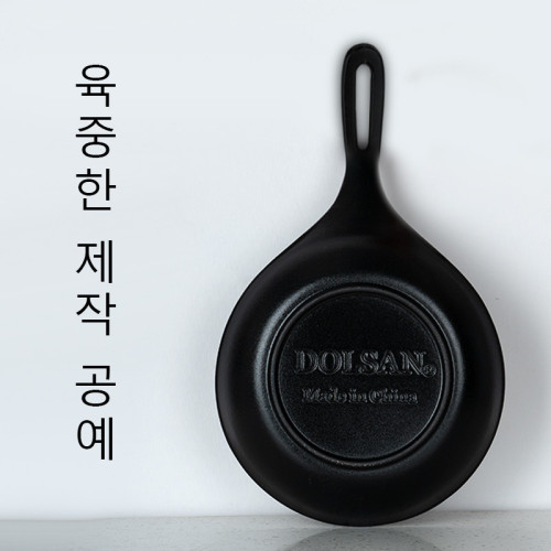 西式烤盤鑄鐵琺瑯鍋煎鍋鑄鐵壓肉盤烤盤圓形平底鍋牛排鍋通用