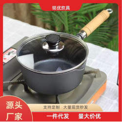 鑄鐵奶鍋寶寶輔食鍋補鐵湯鍋嬰兒熱奶鍋生鐵炸鍋不沾平底鍋電磁爐