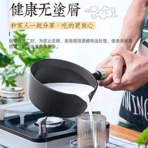 鑄鐵奶鍋寶寶輔食鍋補鐵湯鍋嬰兒熱奶鍋生鐵炸鍋不沾平底鍋電磁爐