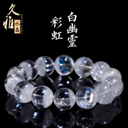 久雅水晶 天然彩虹白幽霛圓珠手鏈 七彩白色幽霛手鏈 廠家直銷