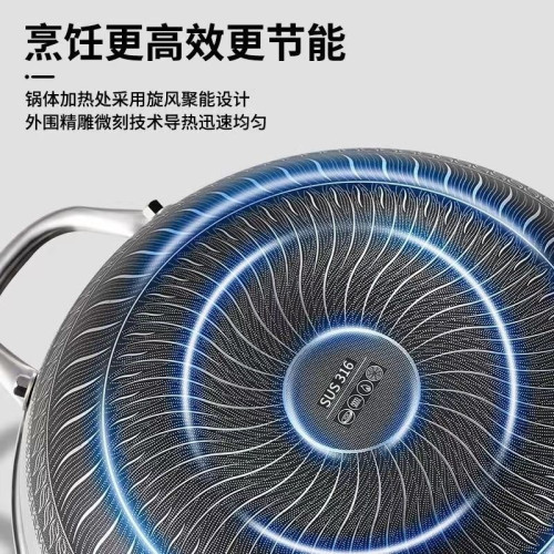 加厚款316不鏽鋼炒鍋家用無塗層蜂窩不沾鍋電磁爐瓦斯爐通用鍋具