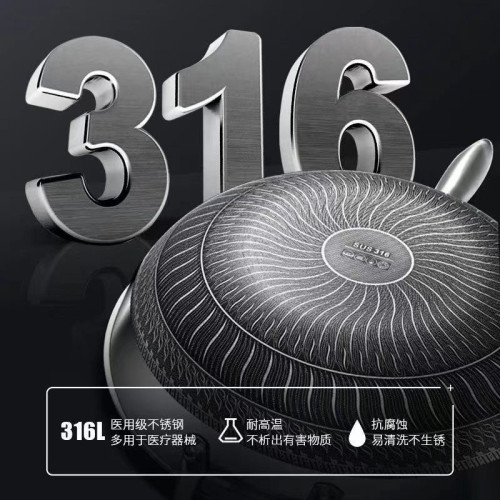 加厚款316不鏽鋼炒鍋家用無塗層蜂窩不沾鍋電磁爐瓦斯爐通用鍋具