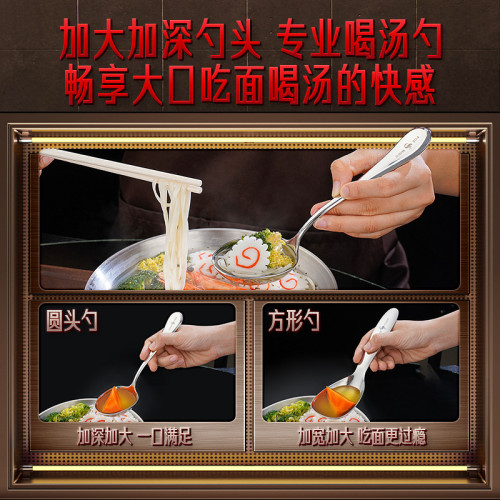 ssgp 不鏽鋼湯勺304食品級家用盛湯大號火鍋湯勺加深喝湯勺子湯匙