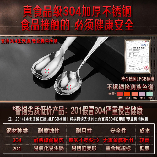 ssgp 不鏽鋼湯勺304食品級家用盛湯大號火鍋湯勺加深喝湯勺子湯匙