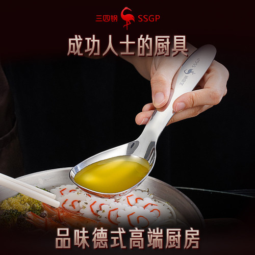 ssgp 不鏽鋼湯勺304食品級家用盛湯大號火鍋湯勺加深喝湯勺子湯匙