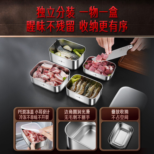 ssgp 316L不鏽鋼食品級保鮮盒長方形帶蓋加厚密封水果收納盒專用