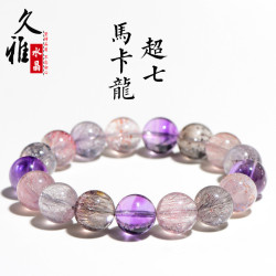 久雅水晶 天然7A級馬卡龍超七髮晶圓珠手鏈 多寶老鑛超七手串批髮