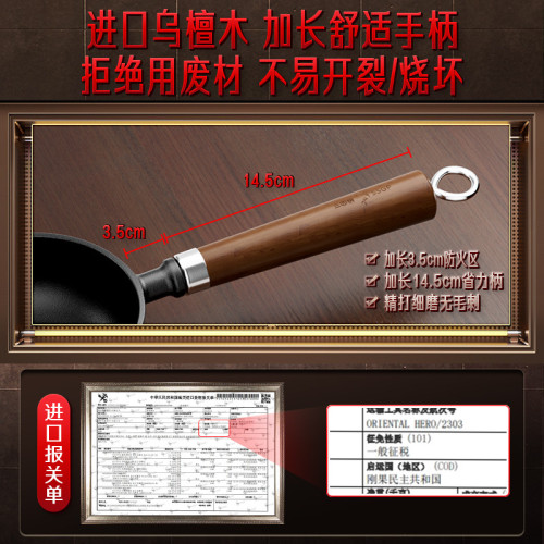 ssgp 熱油專用小鍋鑄鐵加深煎蛋鍋潑油鍋平底鍋燒油淋油澆油
