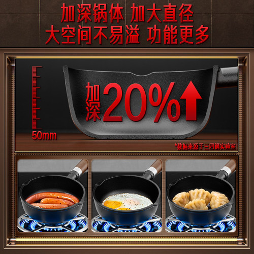 ssgp 熱油專用小鍋鑄鐵加深煎蛋鍋潑油鍋平底鍋燒油淋油澆油